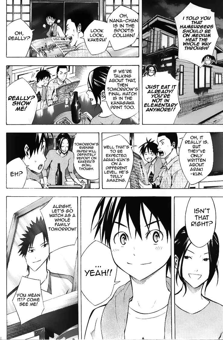 Area no Kishi Chapter 167 - Page 12
