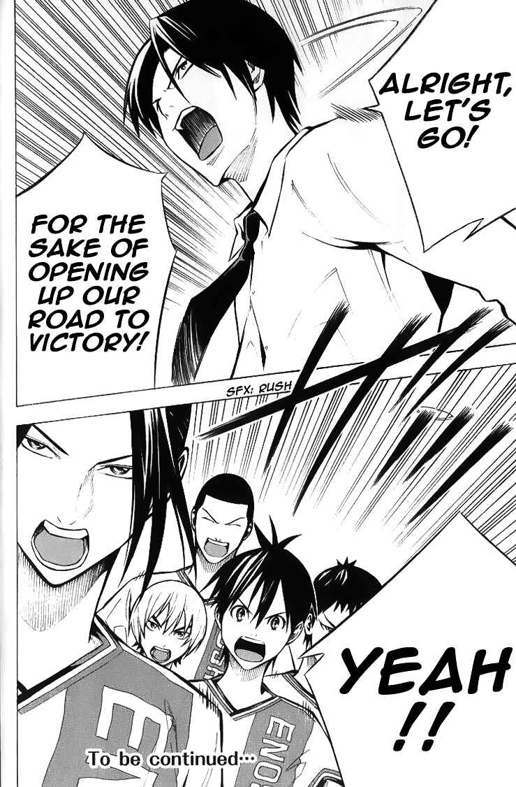 Area no Kishi Chapter 167 - Page 20