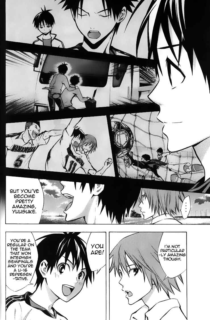 Area no Kishi Chapter 167 - Page 4