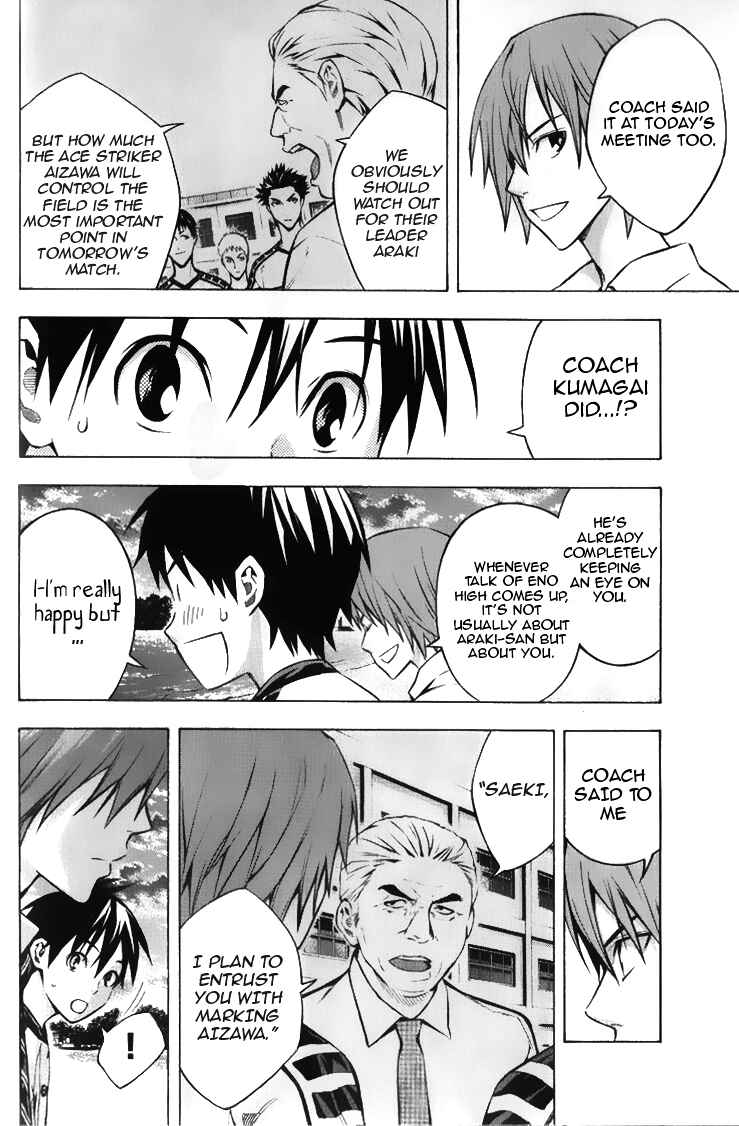 Area no Kishi Chapter 167 - Page 6