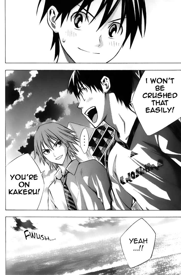 Area no Kishi Chapter 167 - Page 8