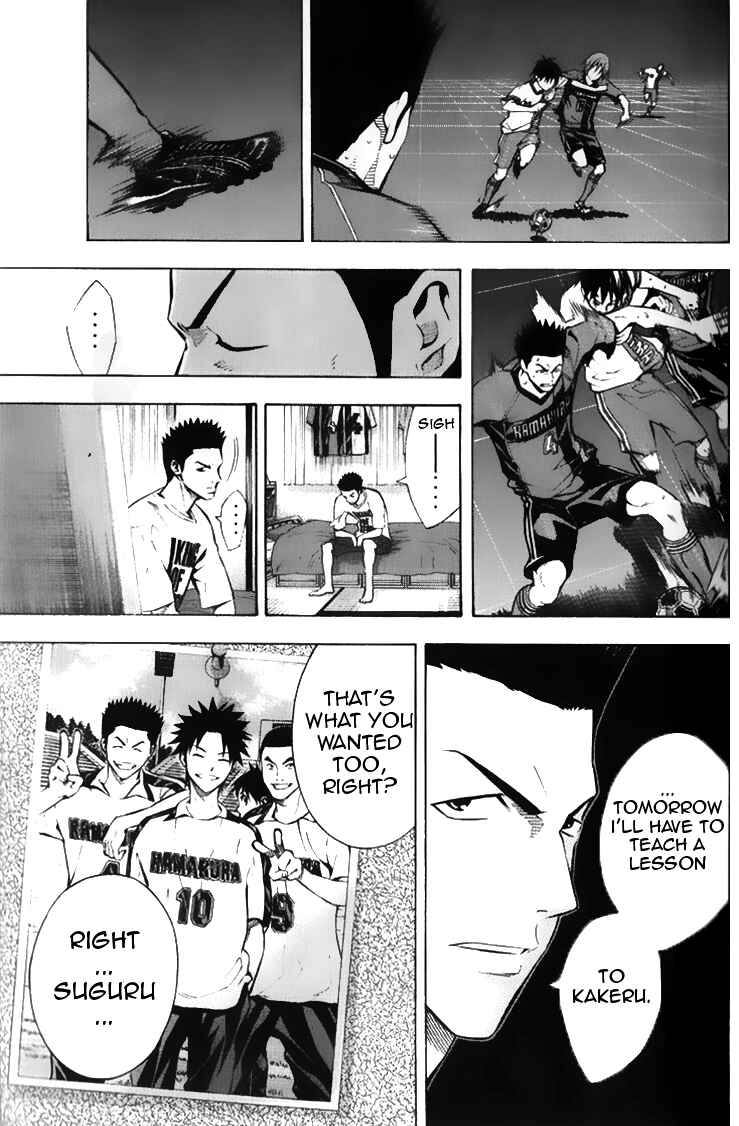Area no Kishi Chapter 167 - Page 9