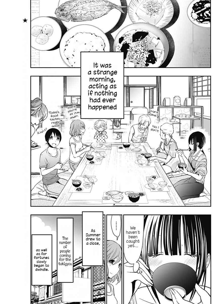 Minamoto-kun Monogatari Chapter 340 - Page 6