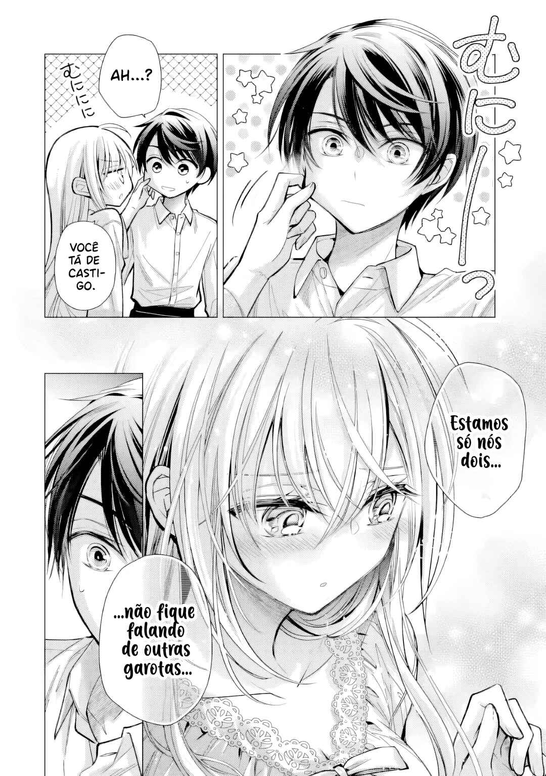 Ore ga Kokuhaku Sarete Kara, Ojou no Yousu ga Okashii Chapter 7 - Page 19