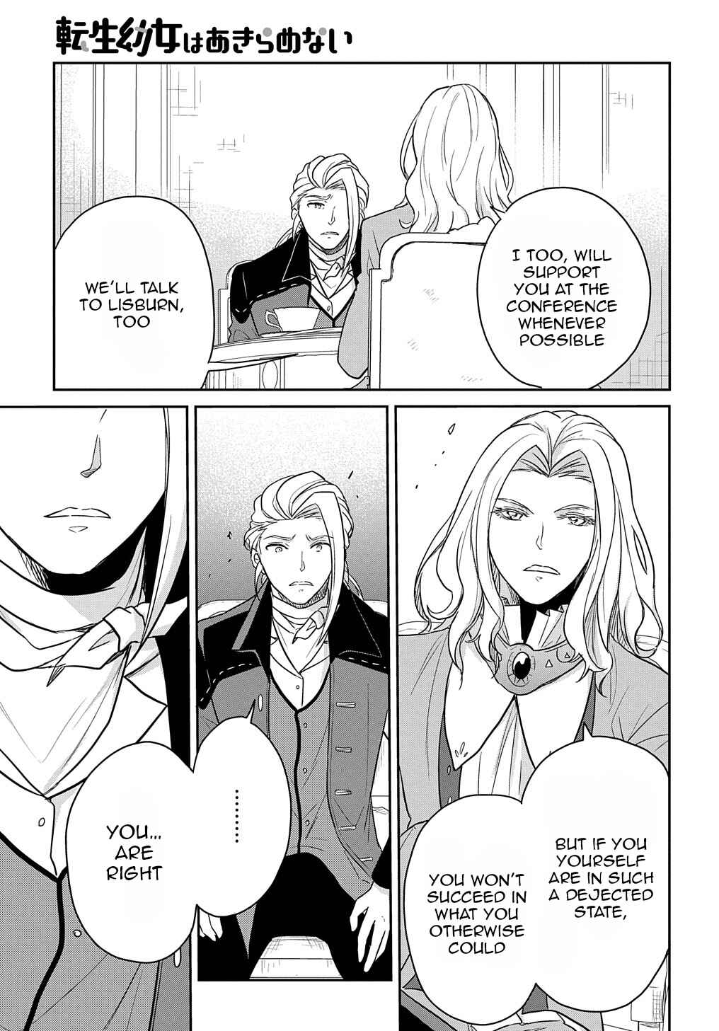 Tensei Youjo wa Akiramenai Chapter 30 - Page 18
