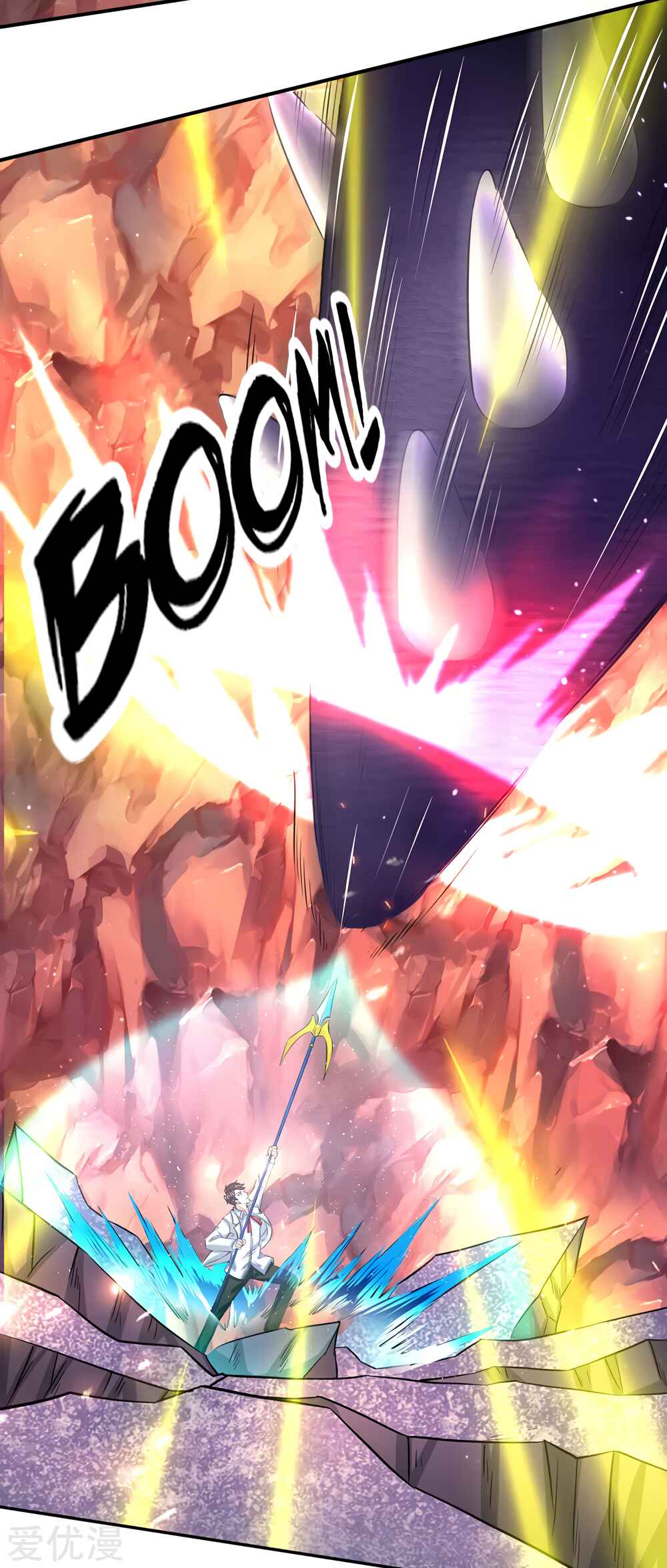 Immortal God King Chapter 144 - Page 11