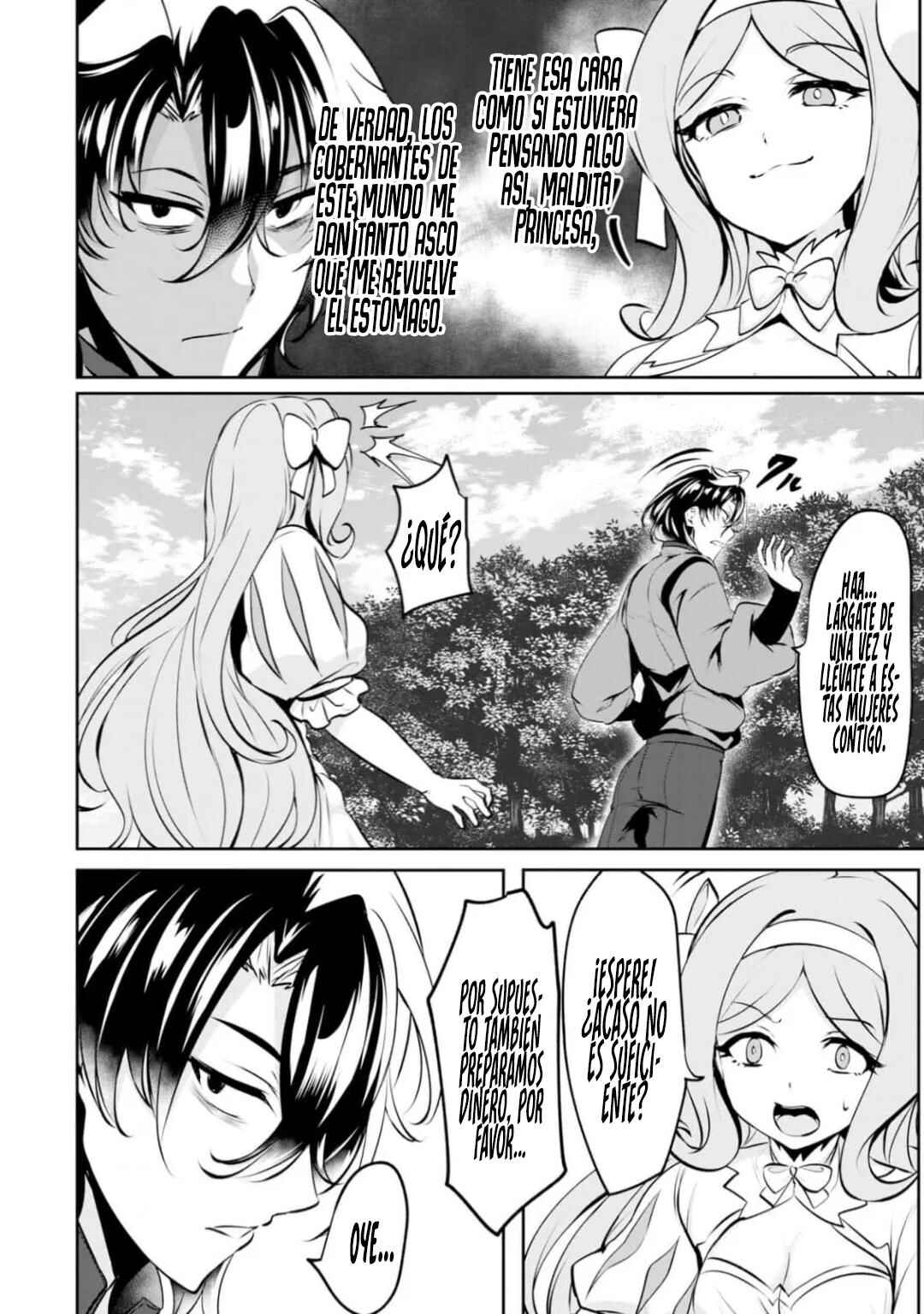 Yasagure Shoukansha wa Ugokanai Chapter 4 - Page 22