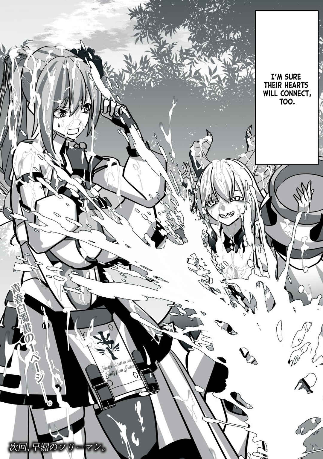 Tsuihou Sareta Renkinjutsushi, Adult Goods de Sekai wo Sukuu ~Donna Monster mo Zettai ni Ikaseru Otoko~ Chapter 27 - Page 15