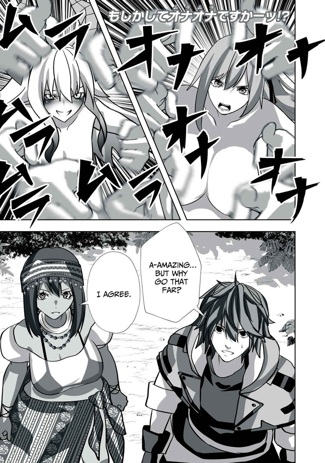 Tsuihou Sareta Renkinjutsushi, Adult Goods de Sekai wo Sukuu ~Donna Monster mo Zettai ni Ikaseru Otoko~ Chapter 27 - Page 2