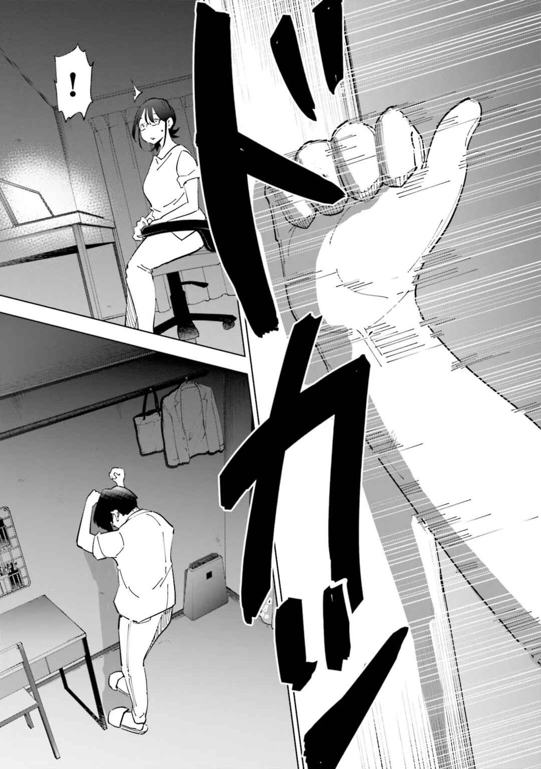 Tsuma, Shougakusei ni Naru. Chapter 88 - Page 18