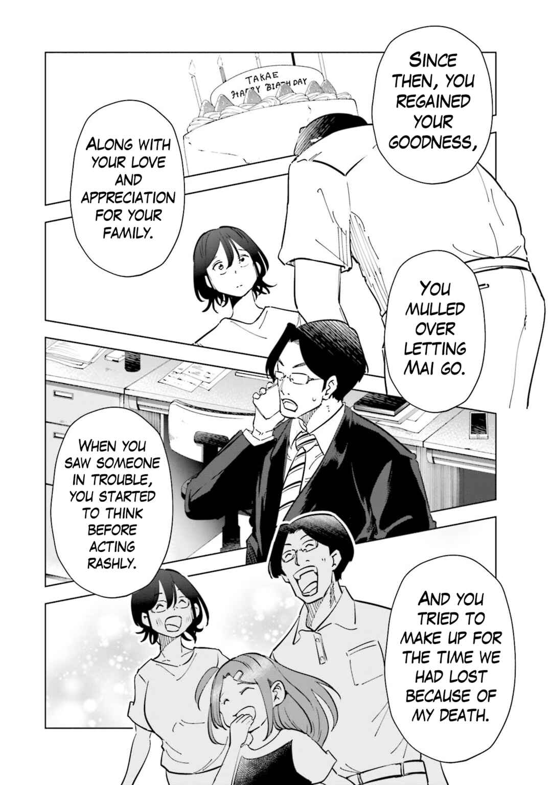 Tsuma, Shougakusei ni Naru. Chapter 88 - Page 7