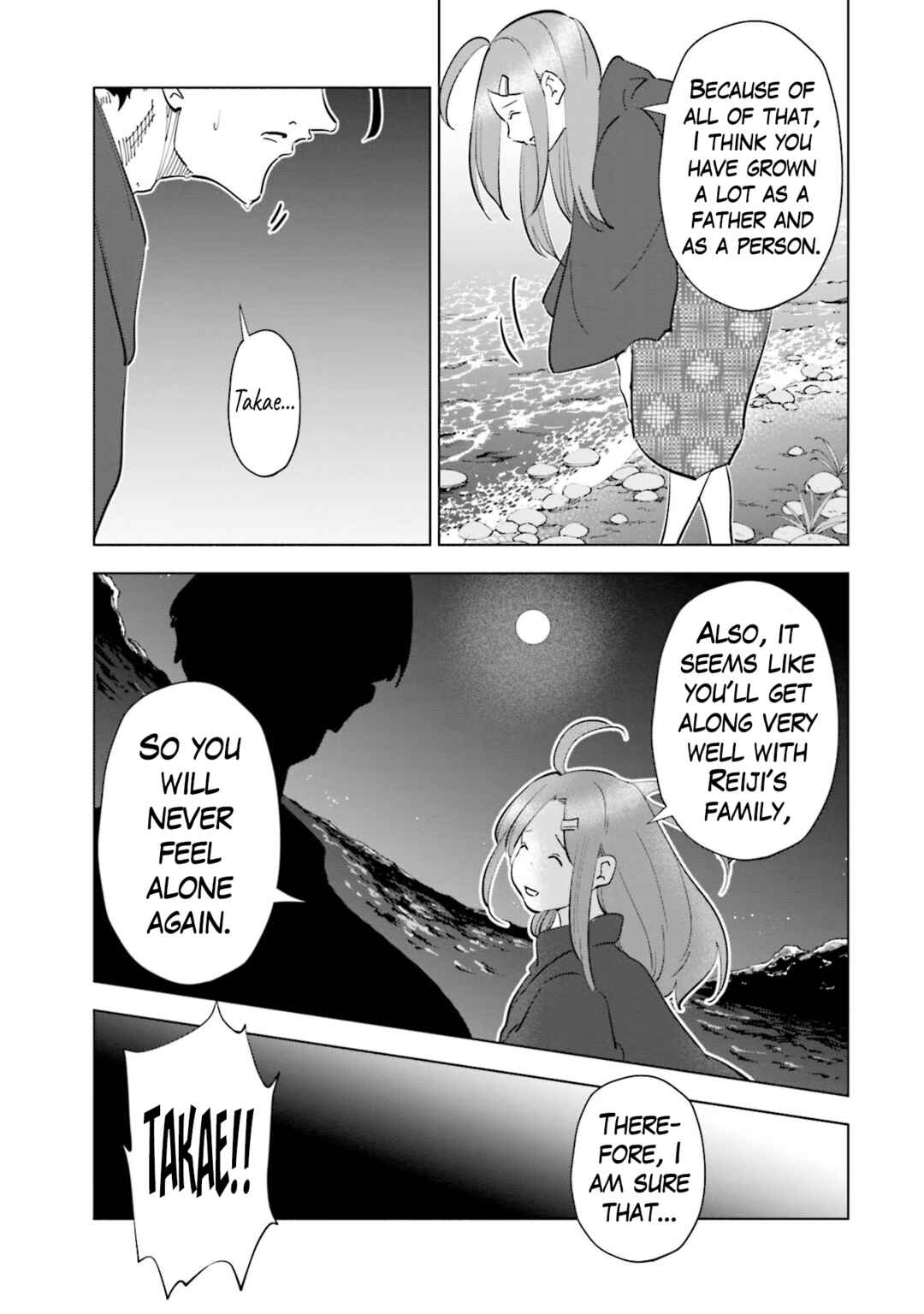 Tsuma, Shougakusei ni Naru. Chapter 88 - Page 8