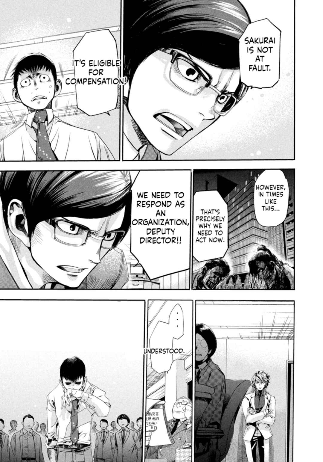 Salaryman Z Chapter 2 - Page 12