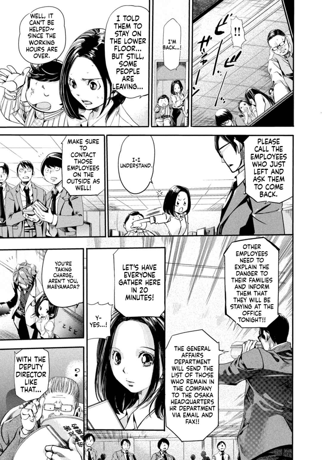 Salaryman Z Chapter 2 - Page 14