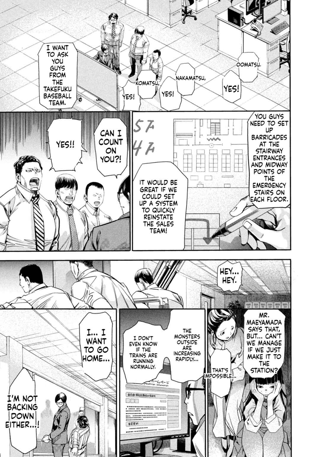 Salaryman Z Chapter 2 - Page 18