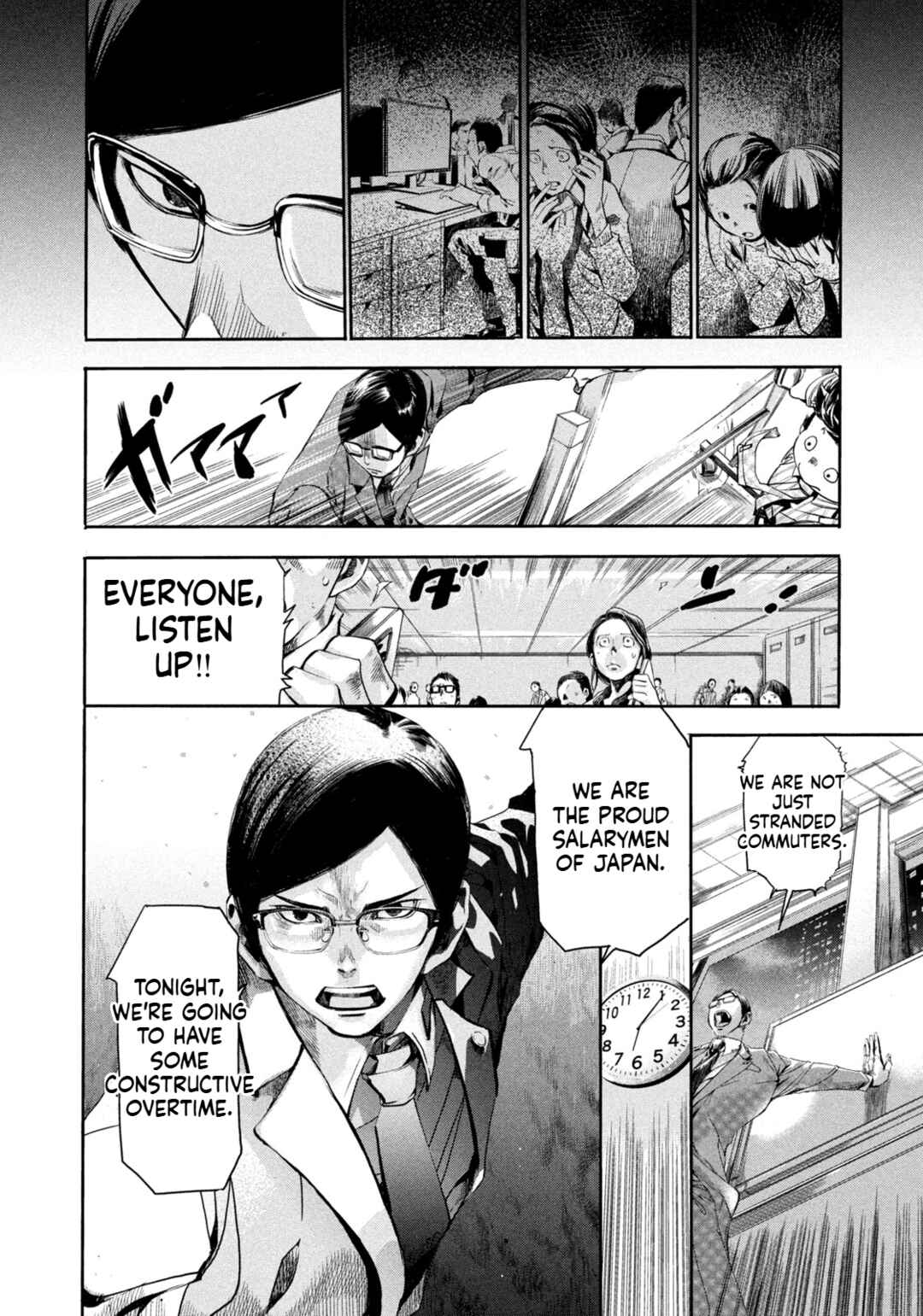 Salaryman Z Chapter 2 - Page 19