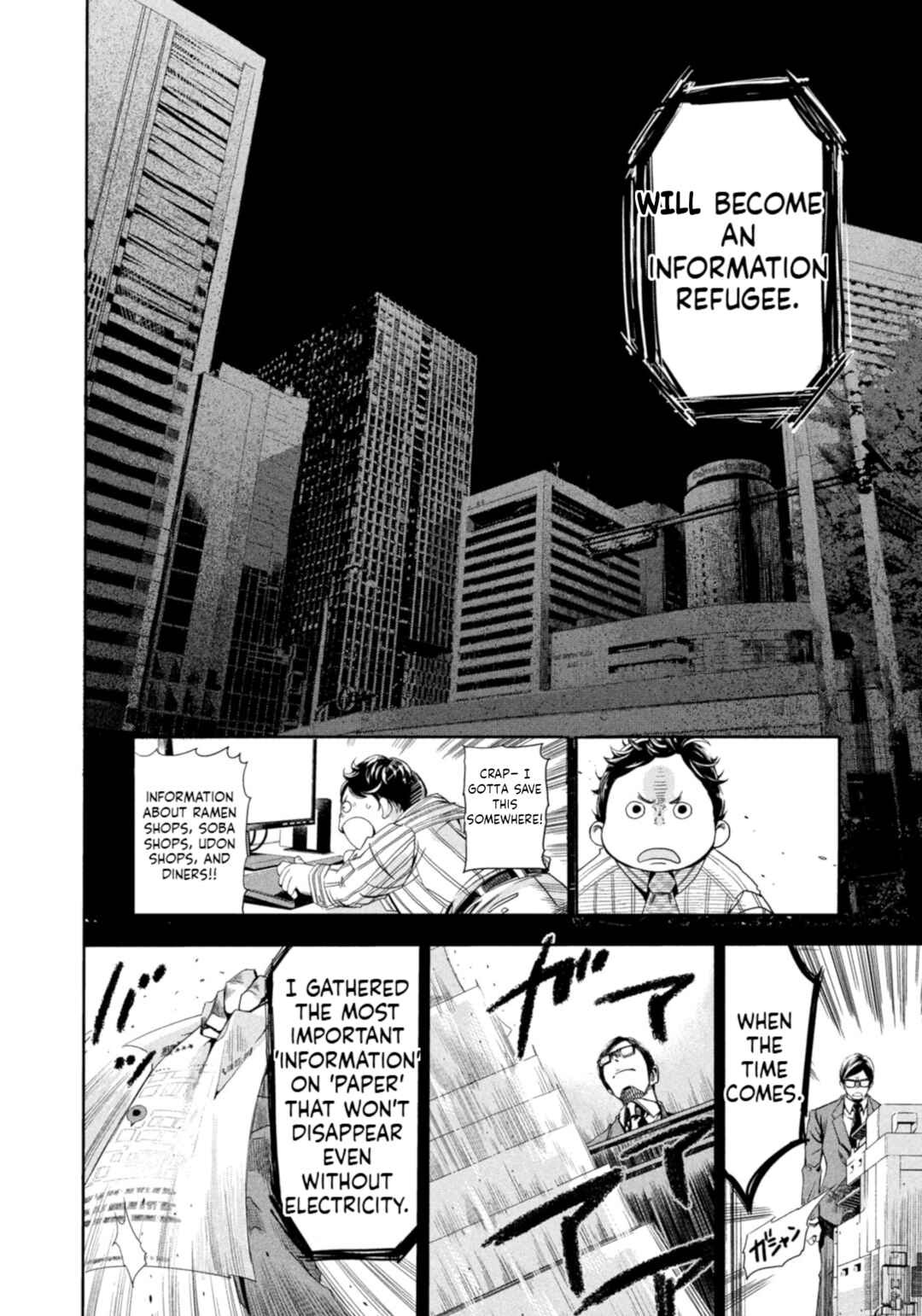 Salaryman Z Chapter 2 - Page 23