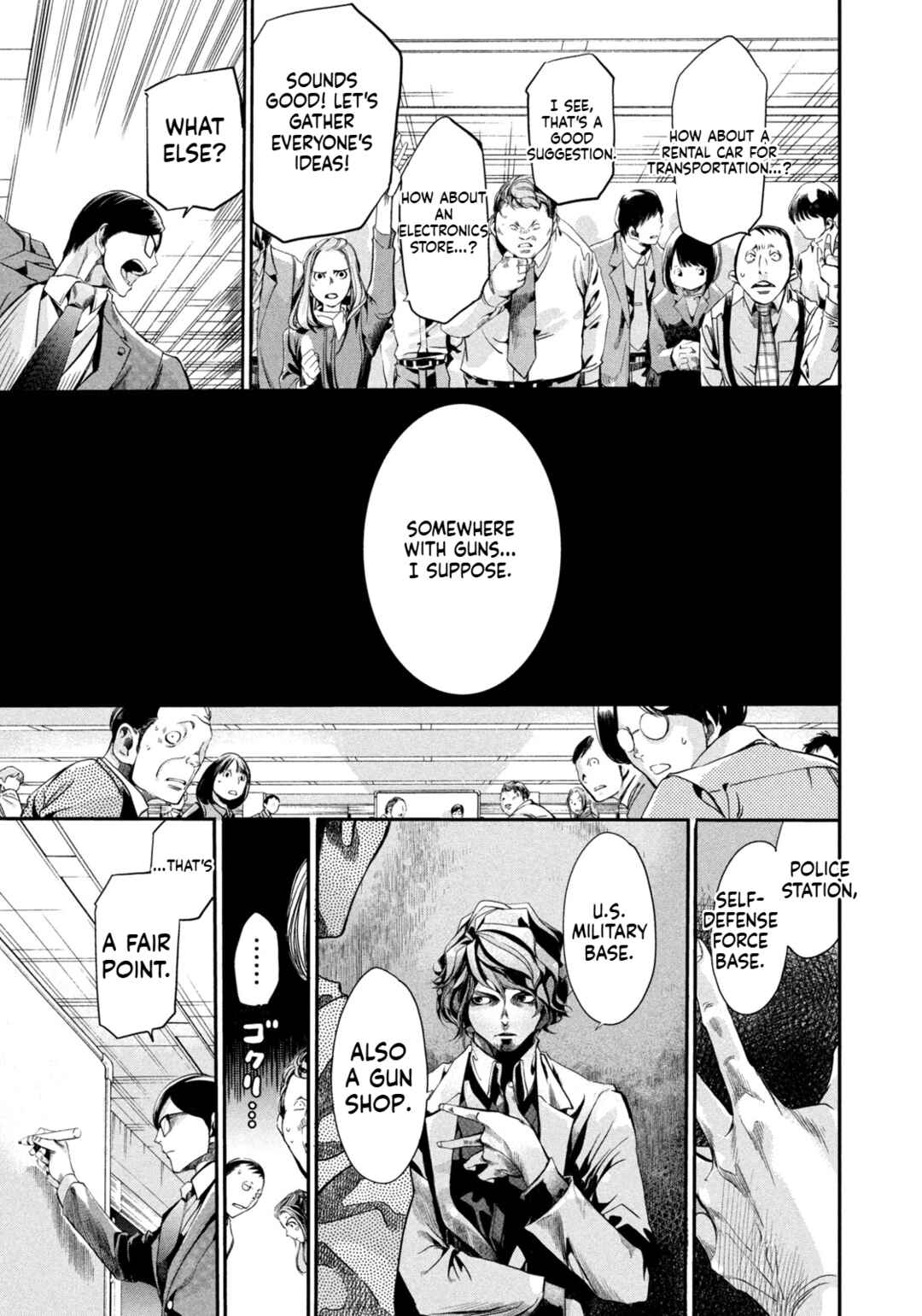 Salaryman Z Chapter 2 - Page 26
