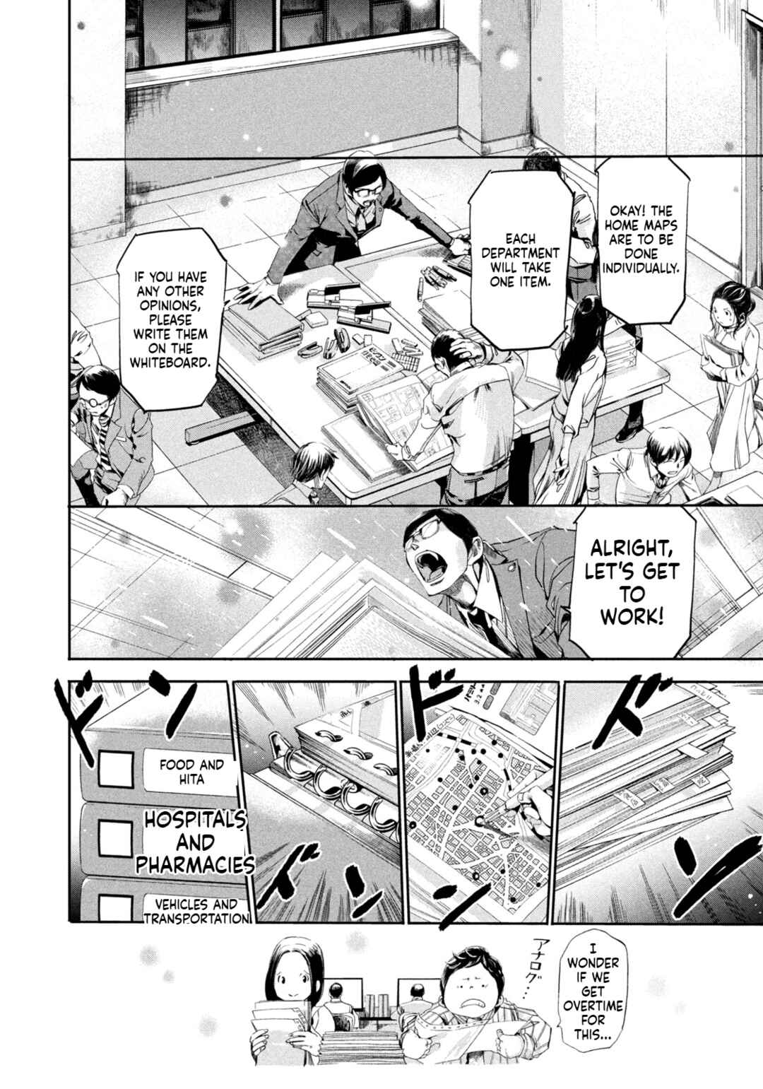 Salaryman Z Chapter 2 - Page 27