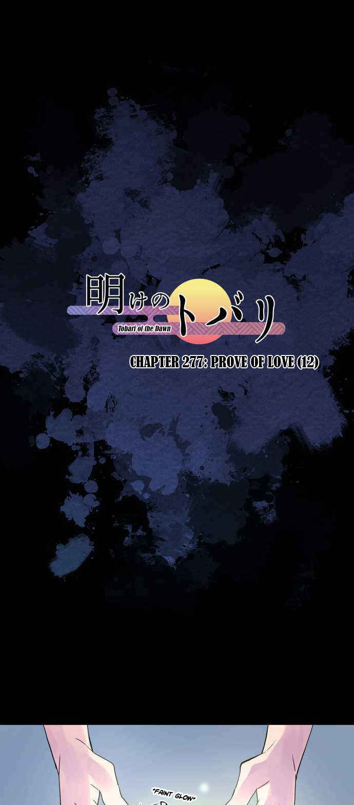 Tobari of the Dawn Chapter 277 - Page 3
