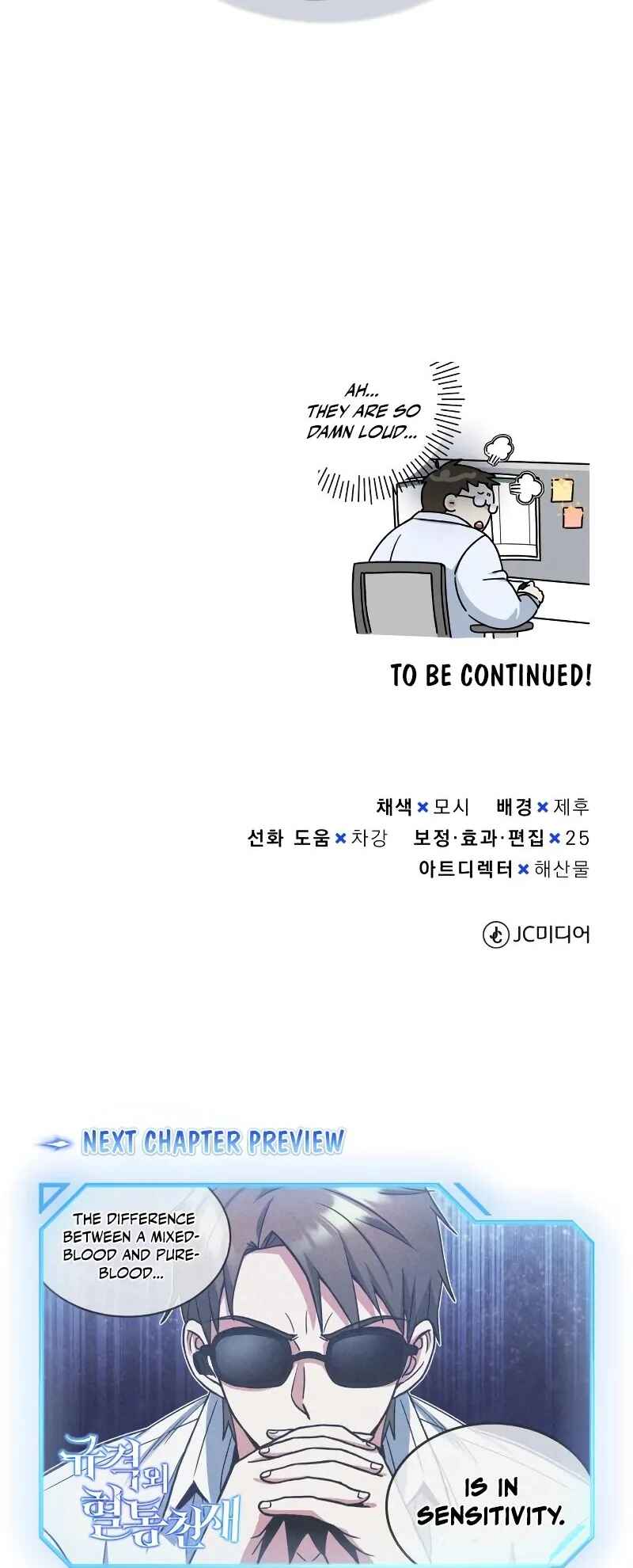 Gyugyeok Oe Hyeoltong Cheonjae Chapter 27 - Page 74
