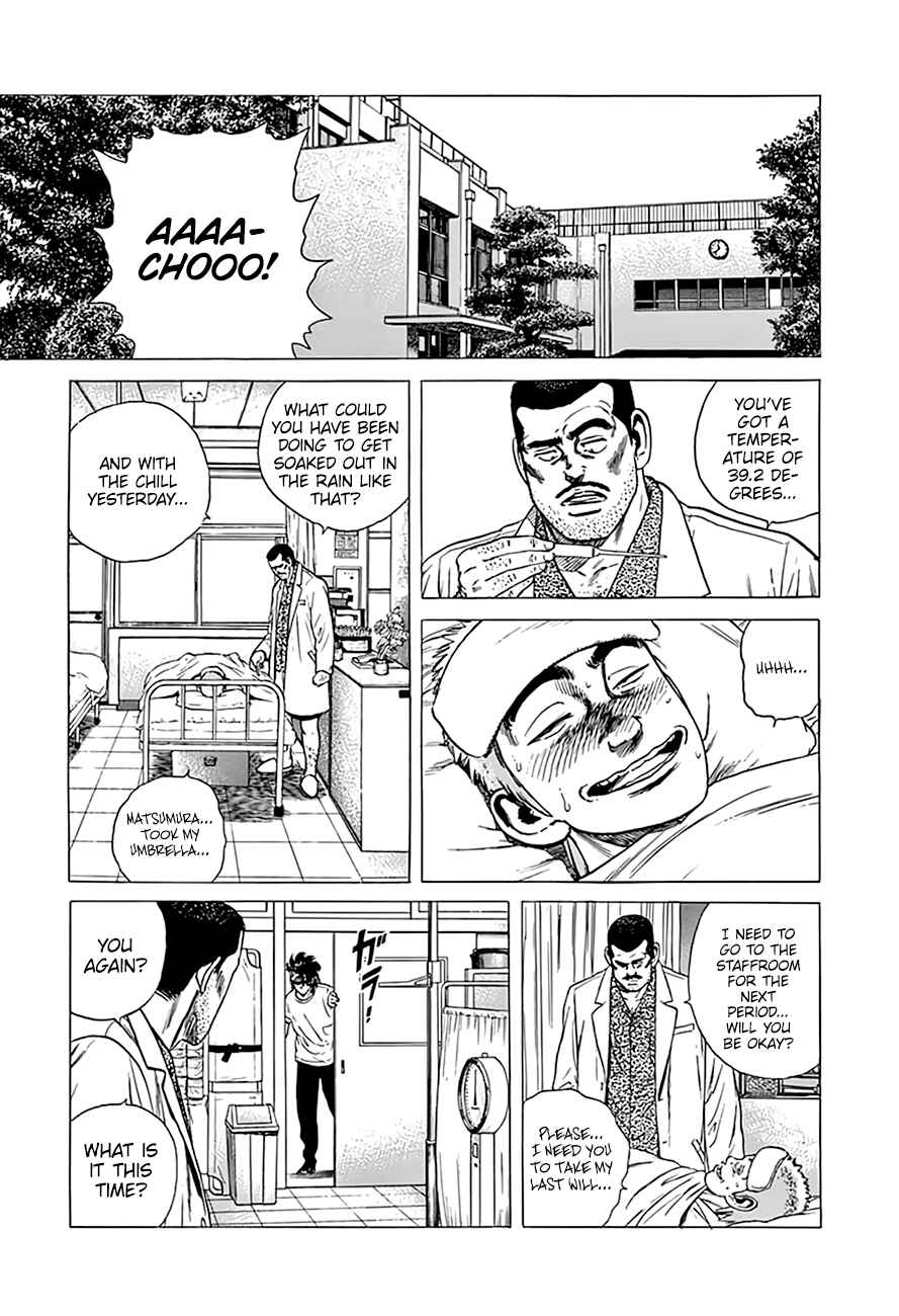 Rokudenashi Blues Chapter 295 - Page 16