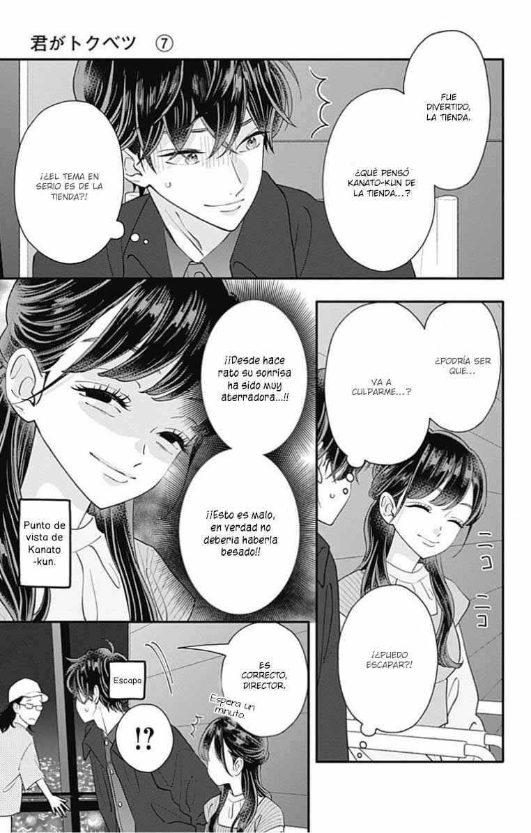 My Special One Chapter 28 - Page 21