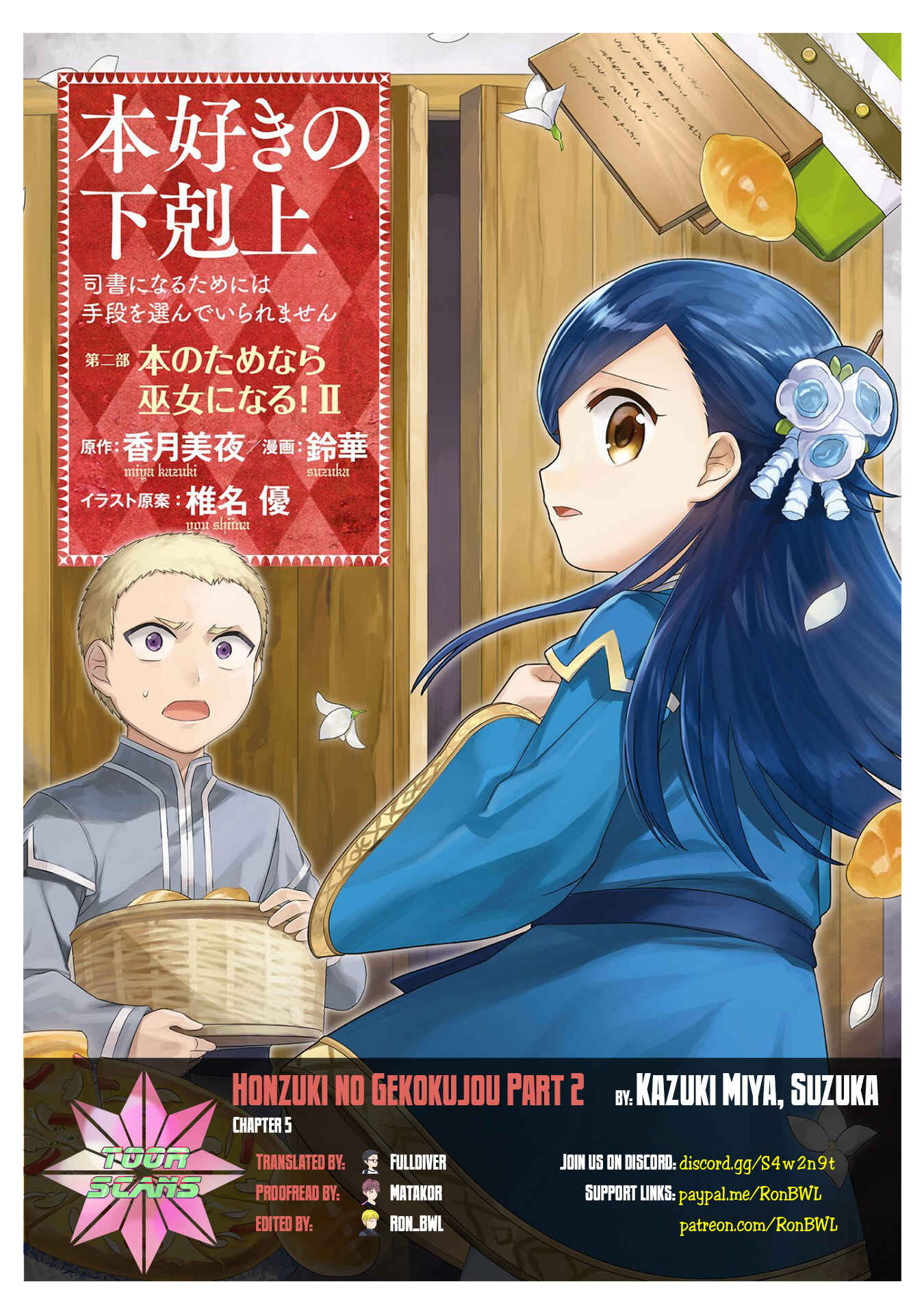 Honzuki no Gekokujou: Shisho ni Naru tame ni wa Shudan o Erandeiraremasen—Dai-2 Bu: Hon no Tamenara Miko ni Naru! Chapter 5 - Page 1