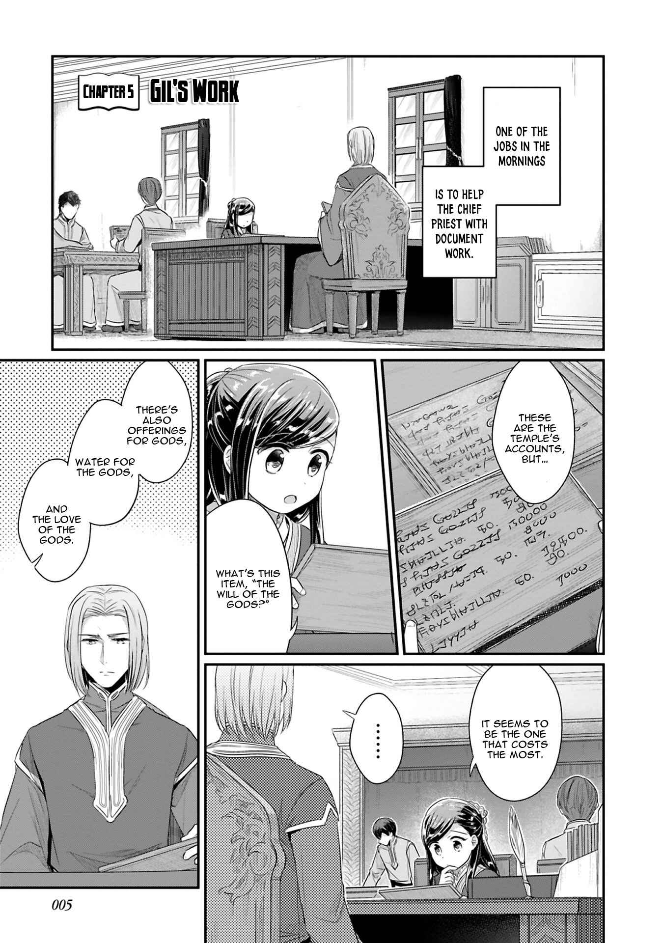 Honzuki no Gekokujou: Shisho ni Naru tame ni wa Shudan o Erandeiraremasen—Dai-2 Bu: Hon no Tamenara Miko ni Naru! Chapter 5 - Page 7