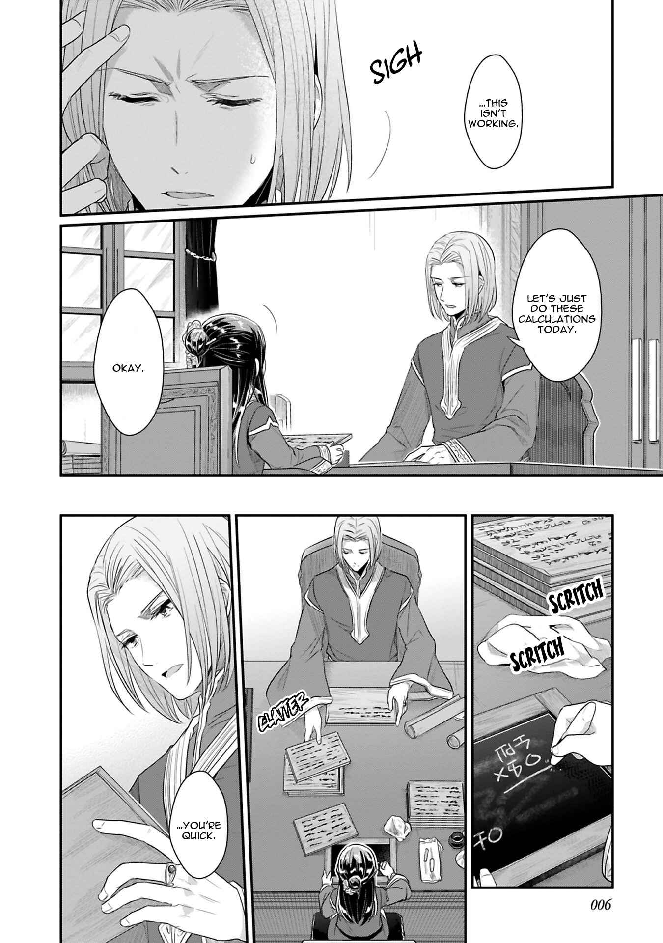 Honzuki no Gekokujou: Shisho ni Naru tame ni wa Shudan o Erandeiraremasen—Dai-2 Bu: Hon no Tamenara Miko ni Naru! Chapter 5 - Page 8