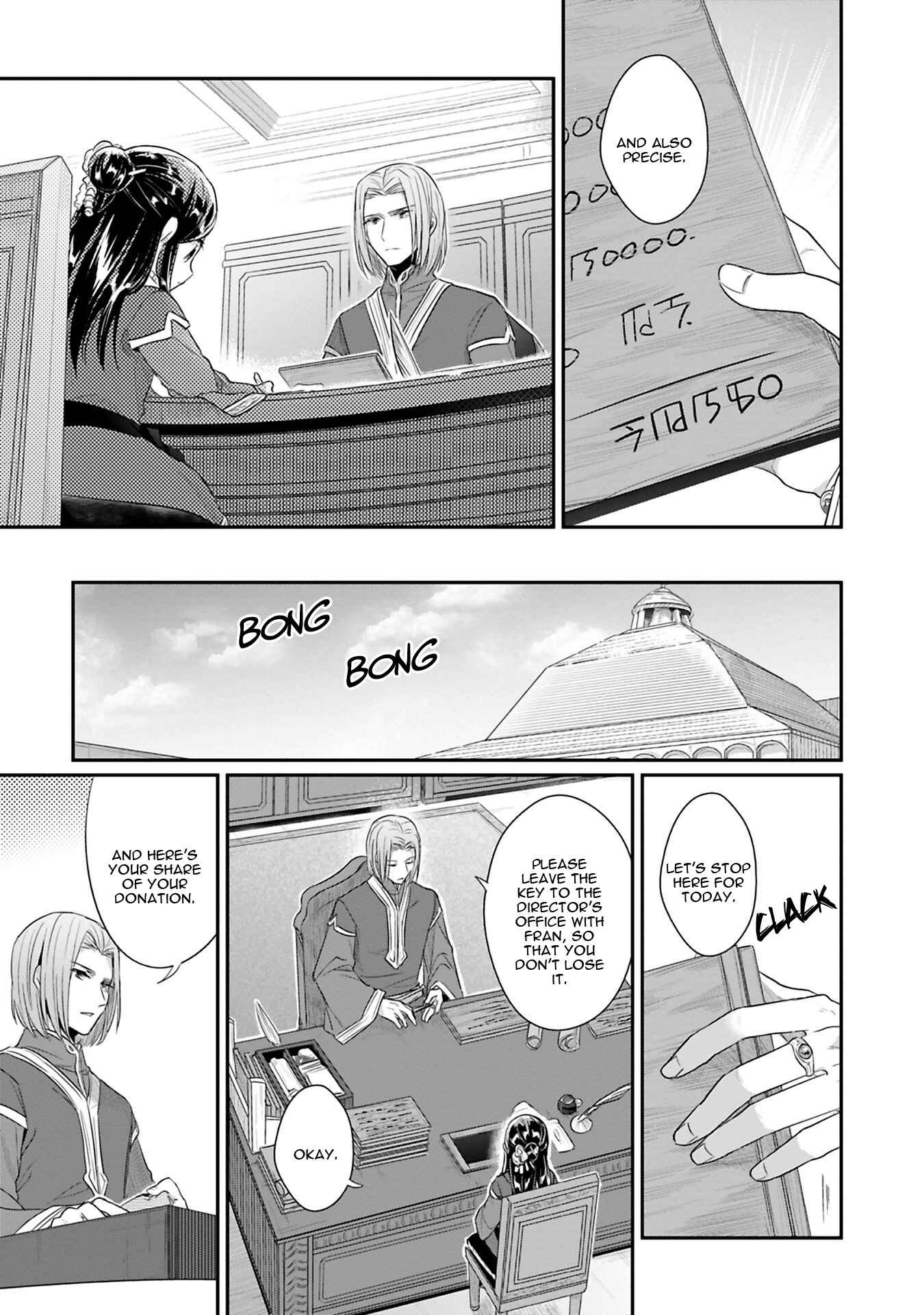 Honzuki no Gekokujou: Shisho ni Naru tame ni wa Shudan o Erandeiraremasen—Dai-2 Bu: Hon no Tamenara Miko ni Naru! Chapter 5 - Page 9