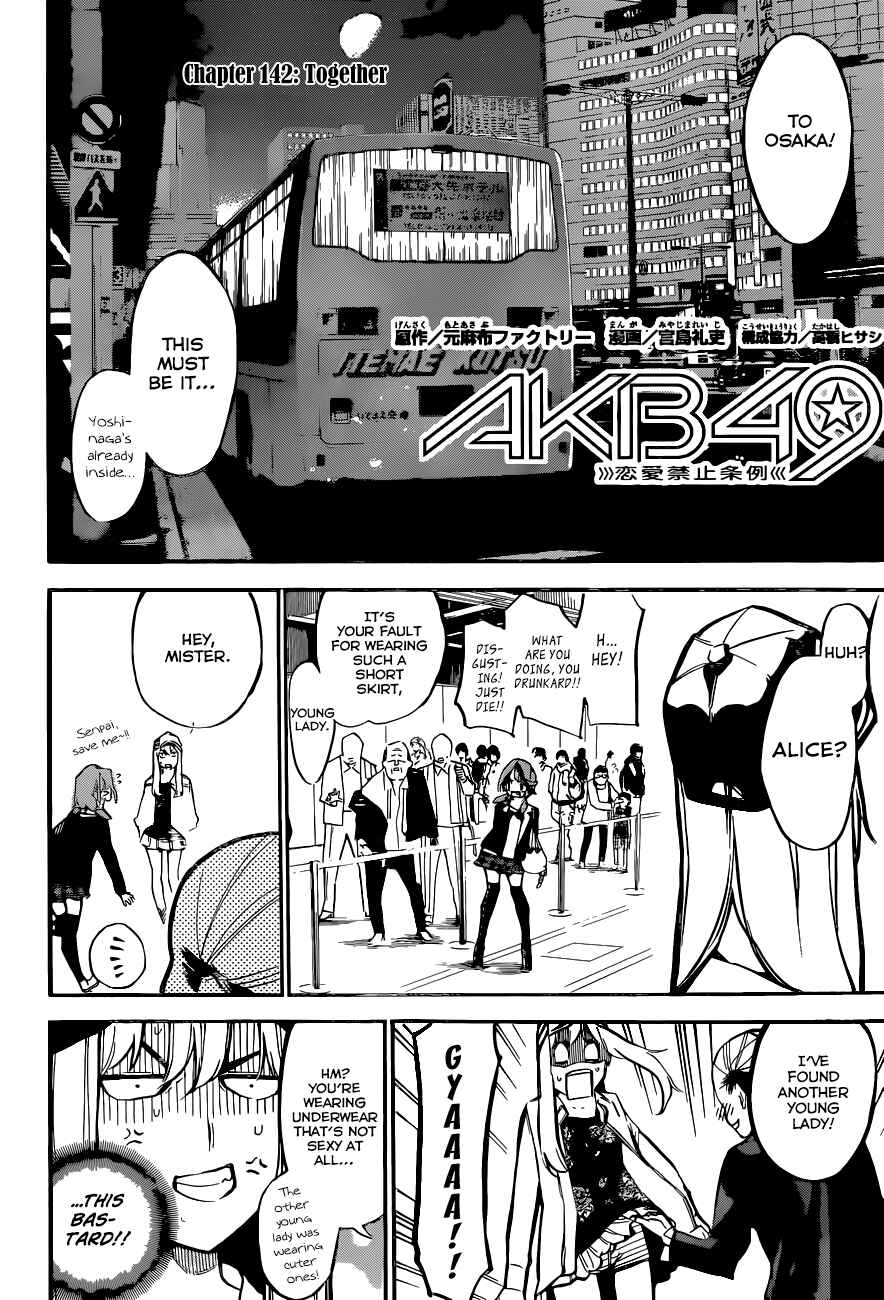 AKB49: Ren'ai Kinshi Jourei Chapter 142 - Page 3