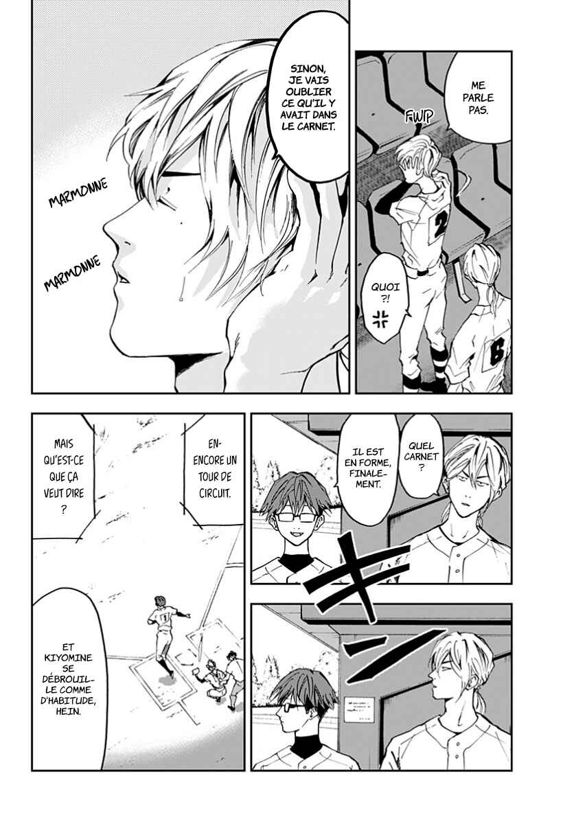 Oblivion Battery Chapter 37 - Page 20