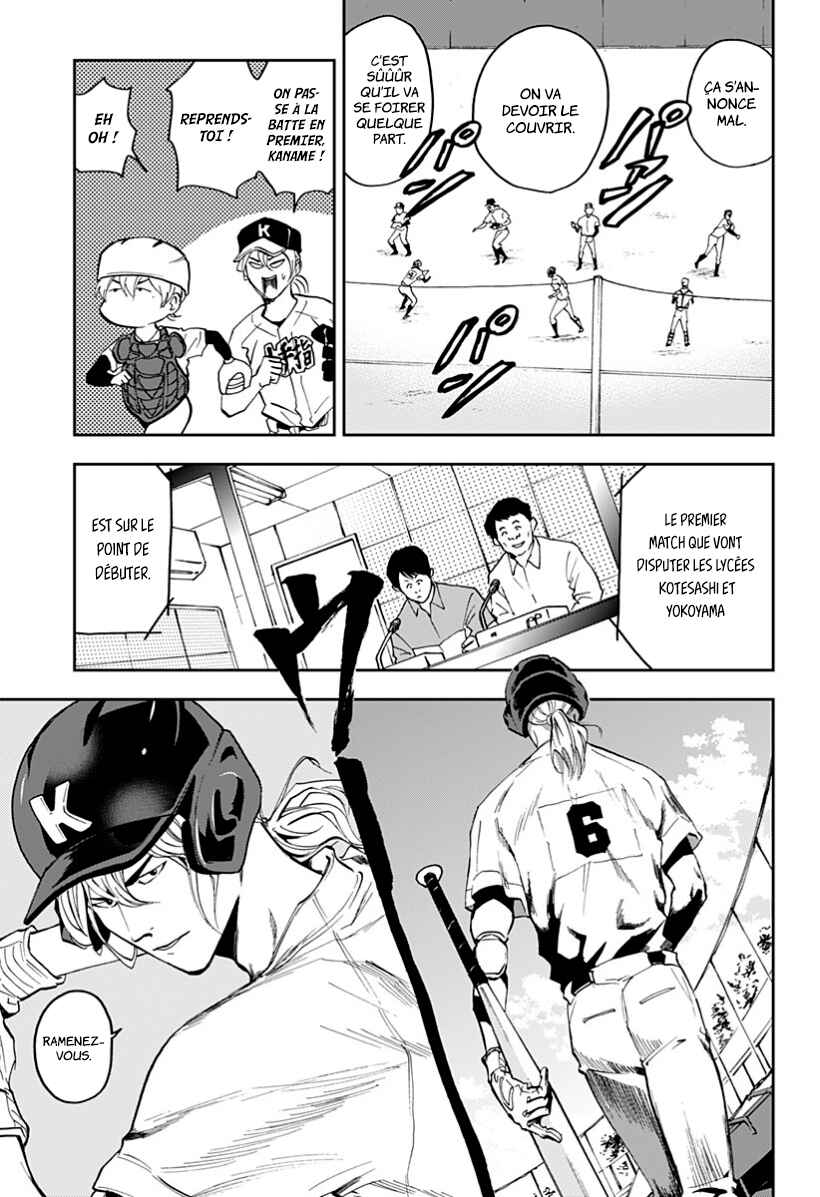 Oblivion Battery Chapter 37 - Page 9
