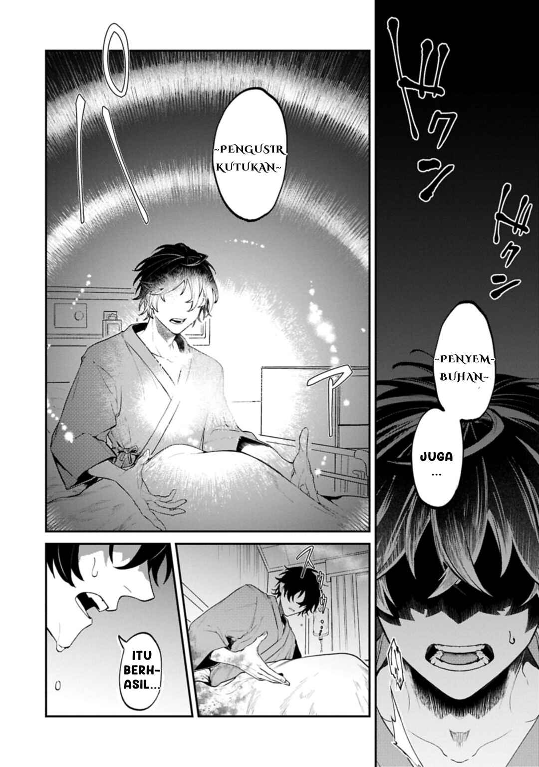 Isekai Summoner, Shinwa no Kaibutsu-tachi to Gendai de Musou Suru ~Uragirareta Moto Eiyuu wa, Aiomome na Nakama to Heiwa ni Kurashitai~ Chapter 1 - Page 10