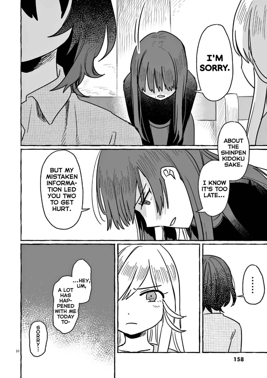 Sake to Onna wa Nigou made Chapter 23 - Page 10