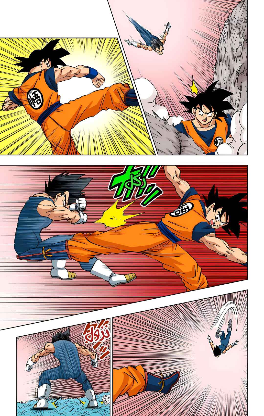 Dragon Ball Super (Official Colored) Chapter 93 - Page 26