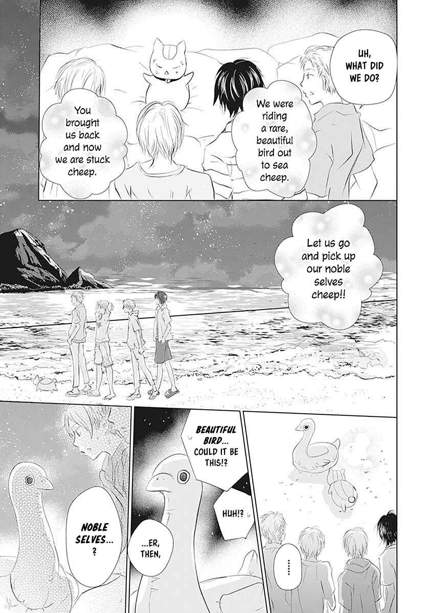 Natsume Yuujinchou Chapter 111 - Page 20