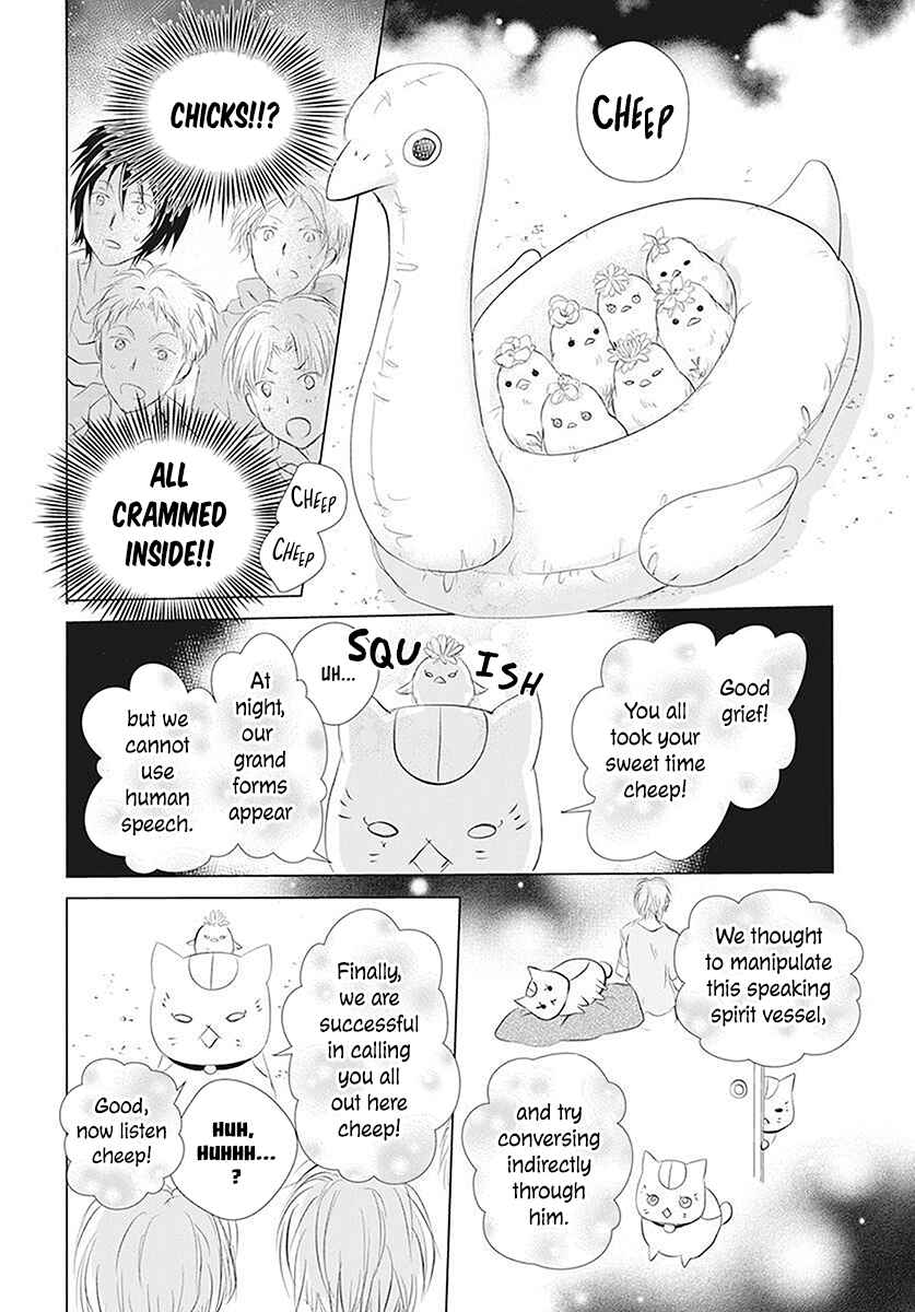 Natsume Yuujinchou Chapter 111 - Page 21