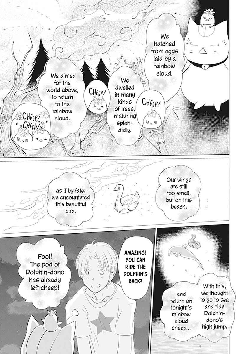 Natsume Yuujinchou Chapter 111 - Page 22