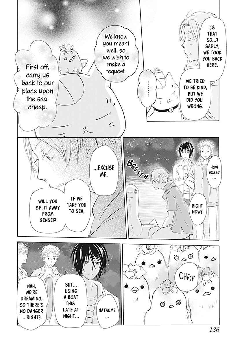 Natsume Yuujinchou Chapter 111 - Page 23