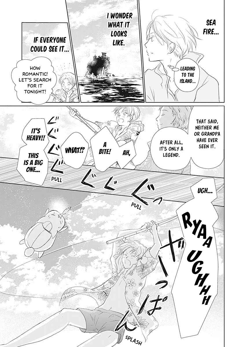Natsume Yuujinchou Chapter 111 - Page 6