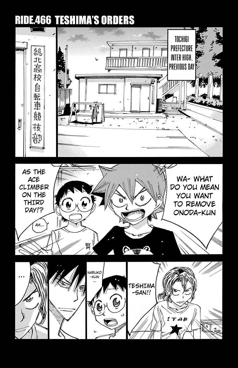 Yowamushi Pedal Chapter 466 - Page 1