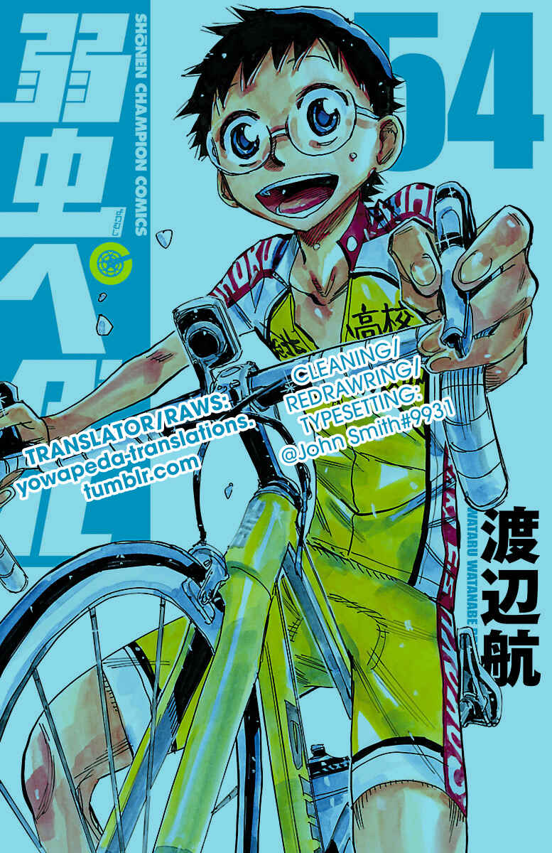 Yowamushi Pedal Chapter 466 - Page 19