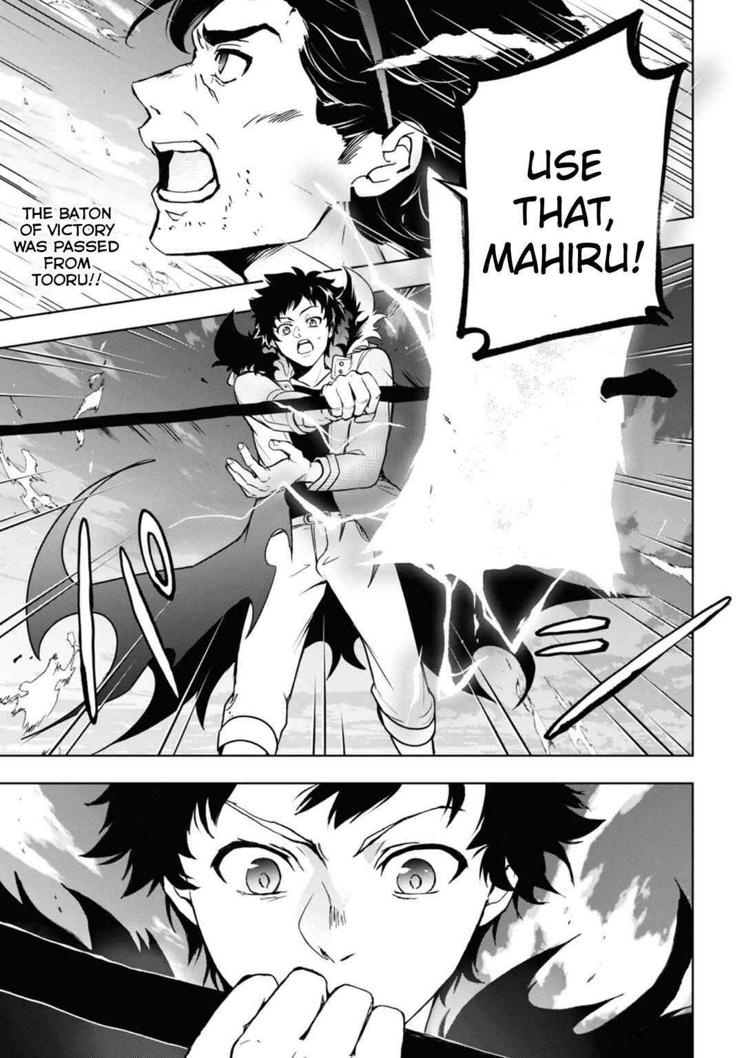Servamp Chapter 139 - Page 1