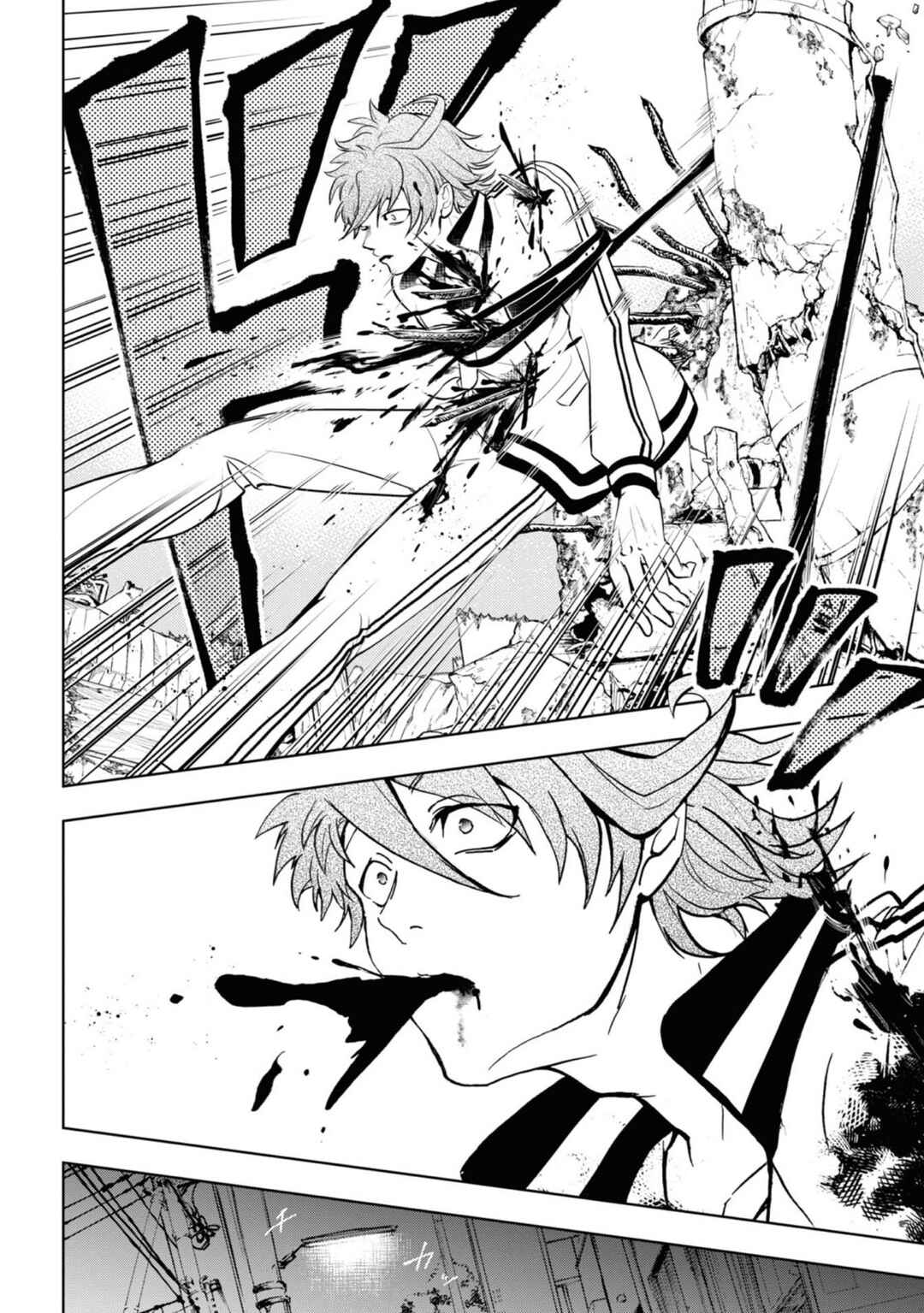 Servamp Chapter 139 - Page 17