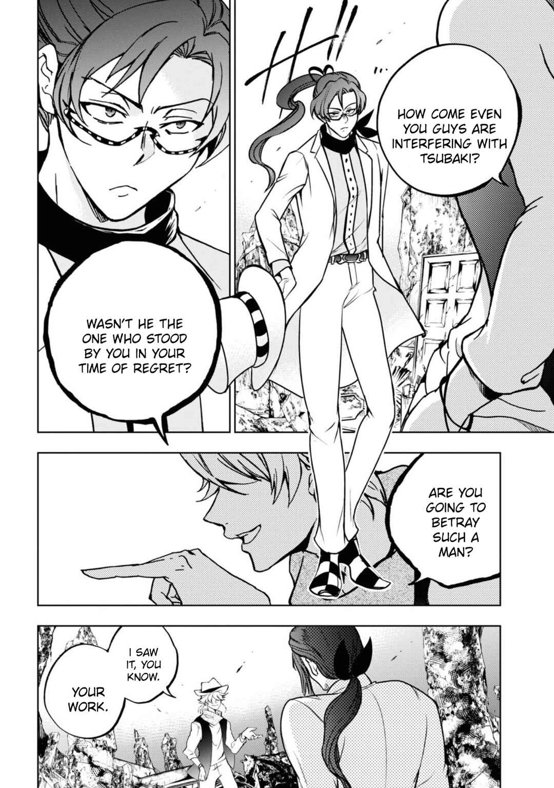 Servamp Chapter 139 - Page 23