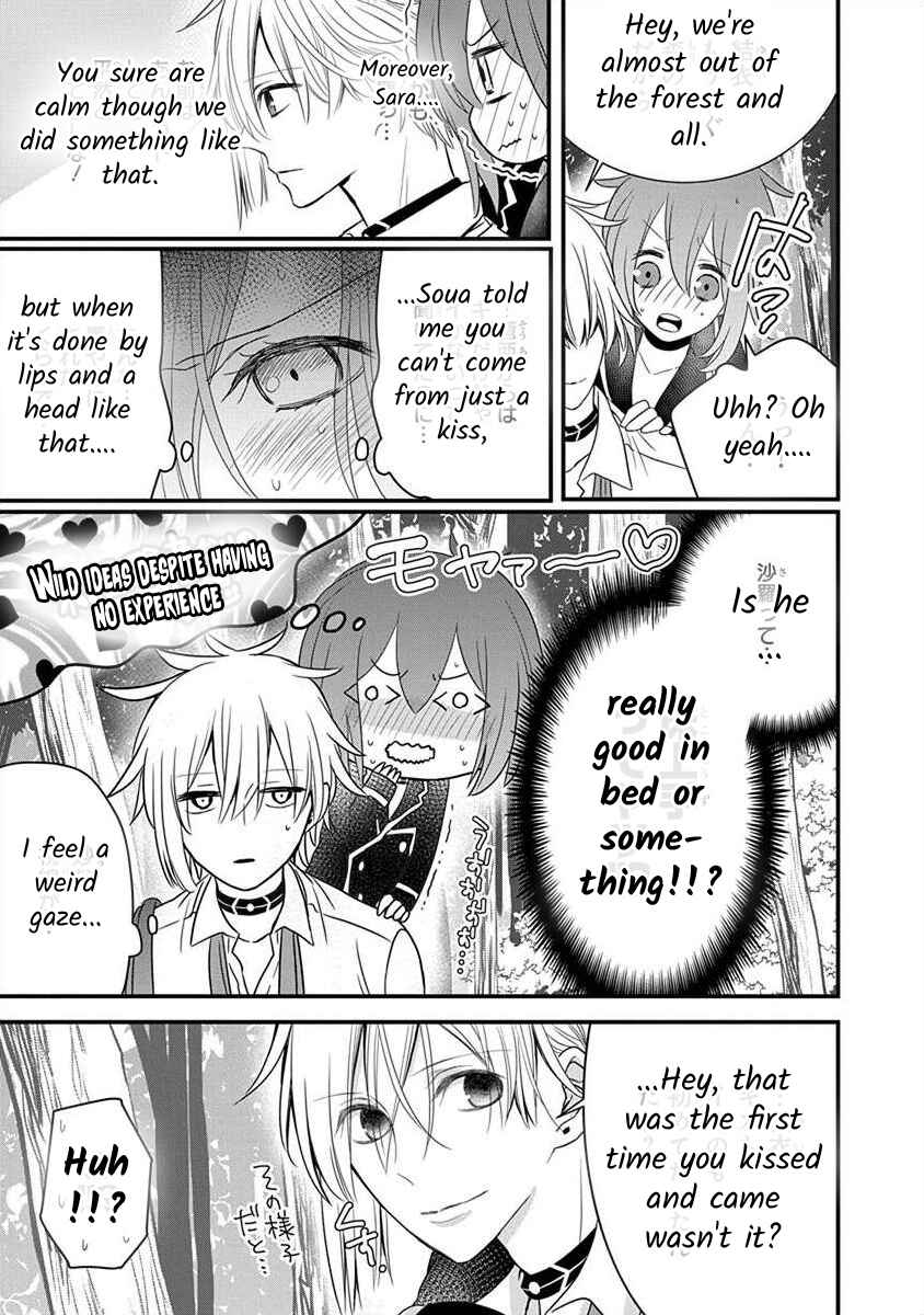 The Princess of Ecstatic Island Chapter 1.4 - Page 11