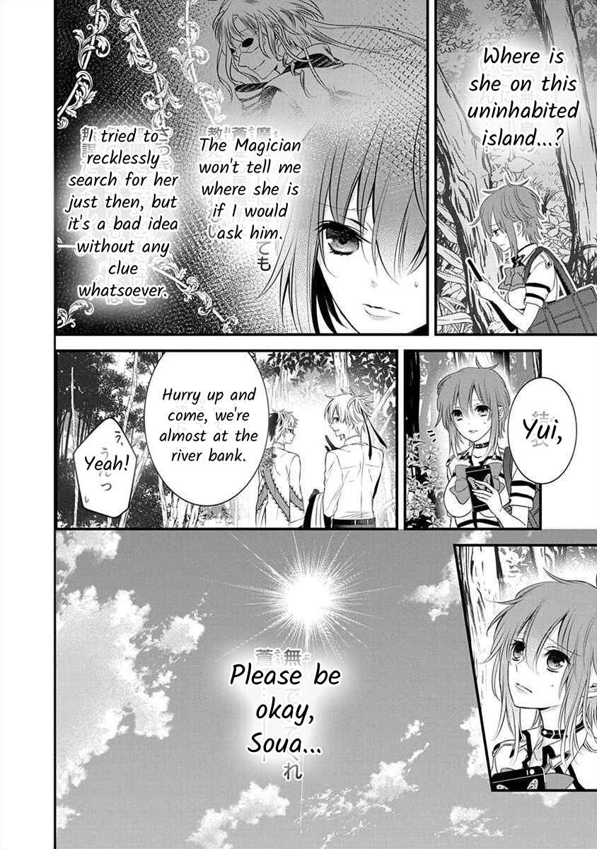 The Princess of Ecstatic Island Chapter 1.4 - Page 18
