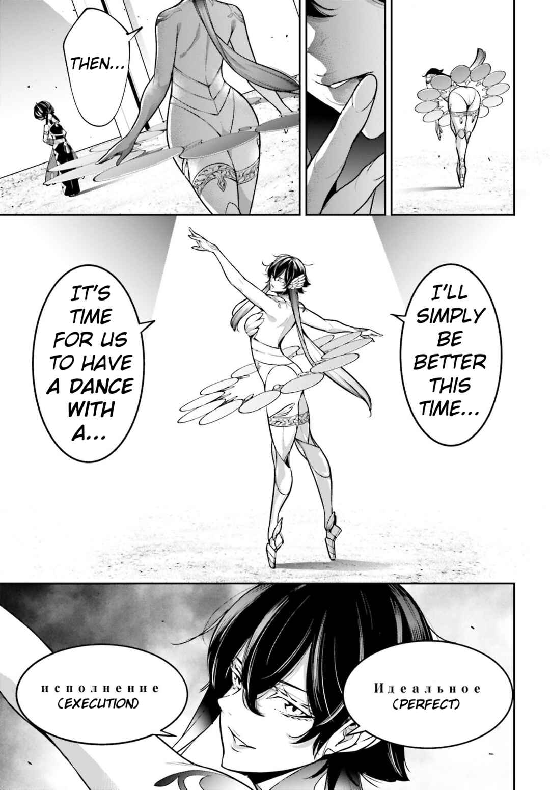 Majo Taisen - 32-nin no Isai no Majo wa Koroshiau Chapter 46 - Page 16